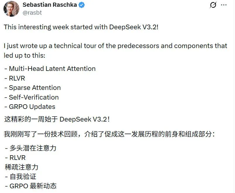DeepSeek V3到V3.2的进化之路