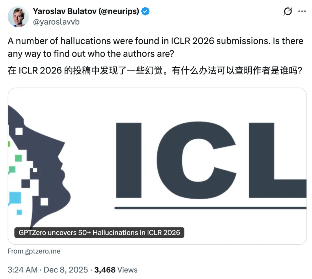 ICLR 2026投稿审查