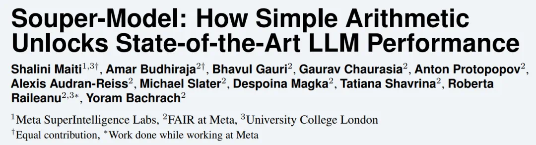 Meta超级智能实验室又发论文，模型混一混，性能直接SOTA